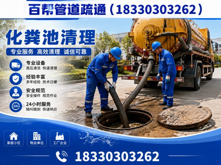 丰南区管工服务展示图